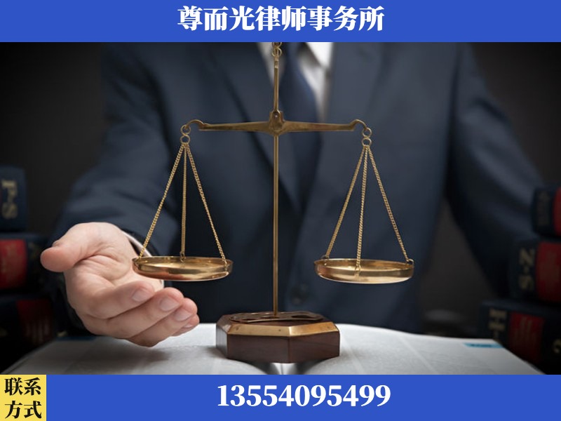 荔浦-婚姻家事律师