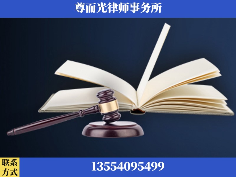 荔浦-诉讼离婚专业律师