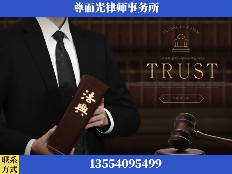 荔浦-劳动仲裁律师