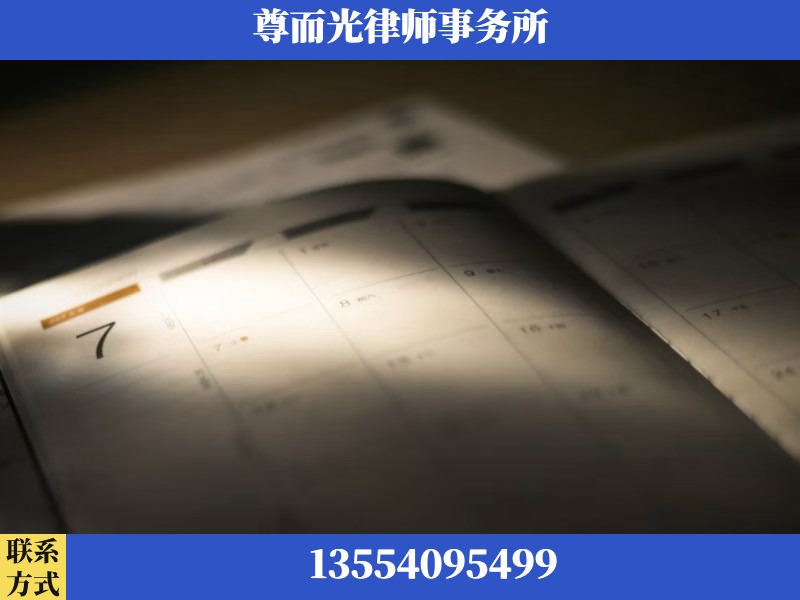 荔浦-离婚律师