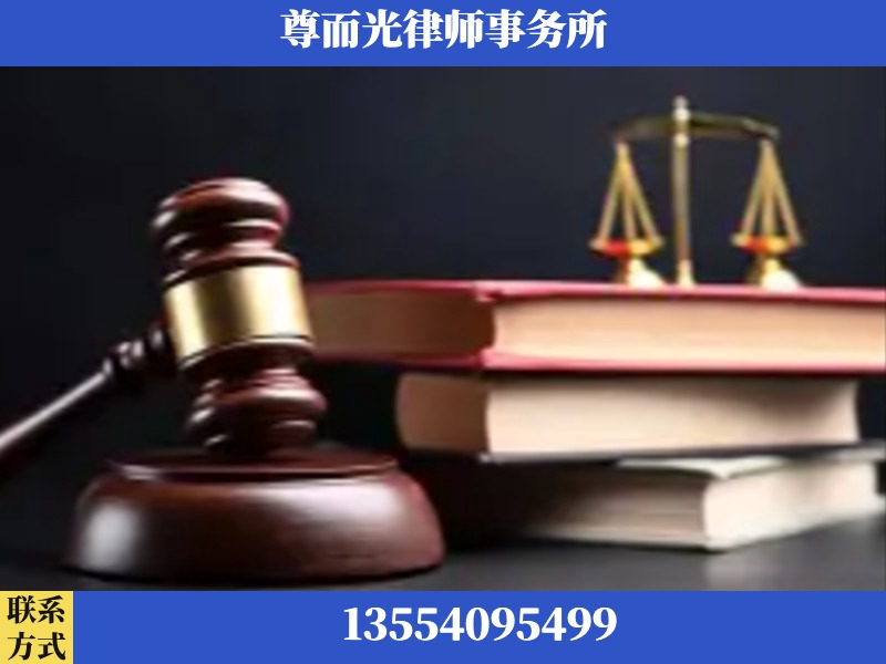 荔浦-刑事案件律师