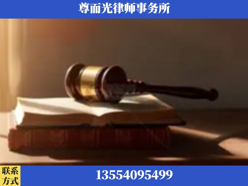 荔浦-刑事辩护律师