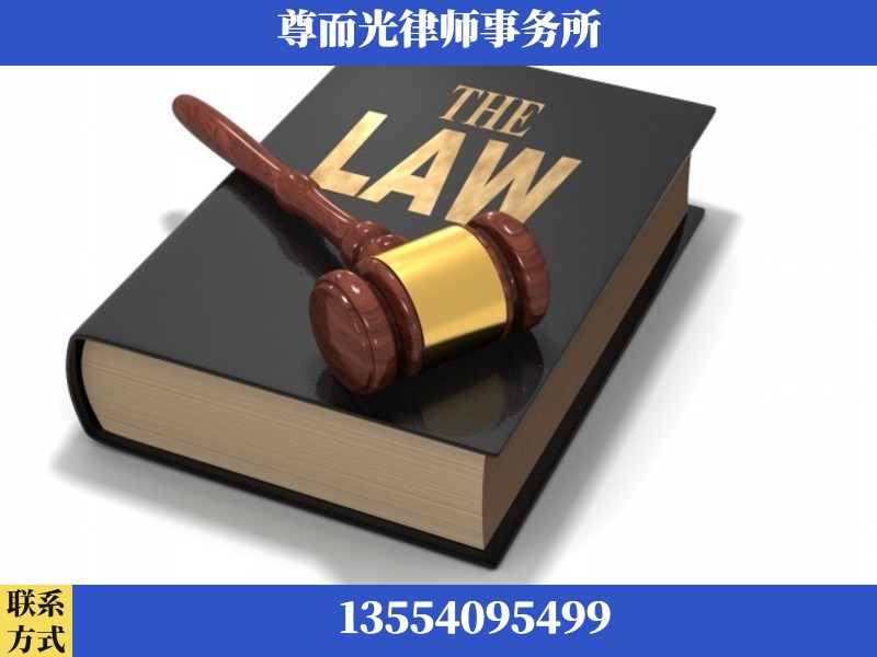 荔浦-婚内出轨离婚律师