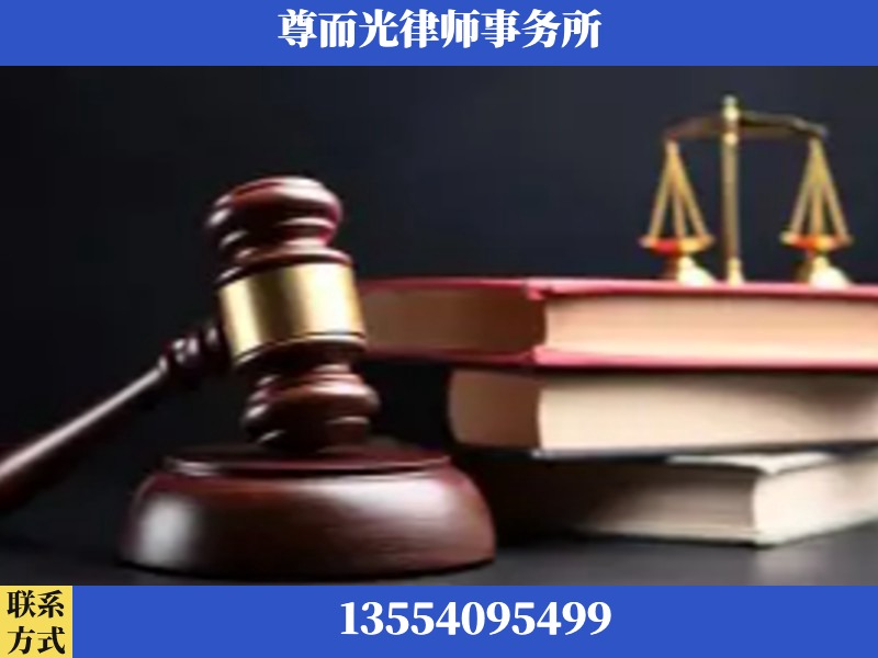 荔浦-刑事律师