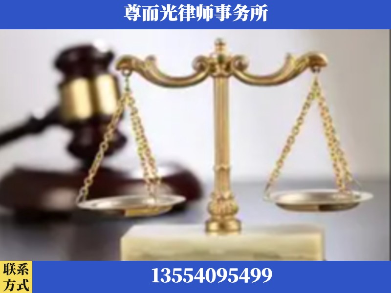 荔浦-劳动纠纷律师