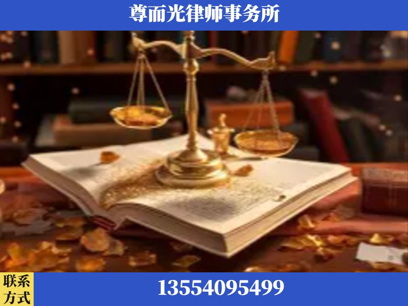 荔浦-刑事诉讼律师