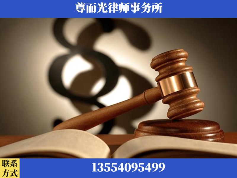 荔浦-离婚财产分割律师