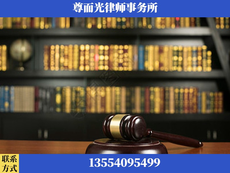 荔浦-工伤认定律师